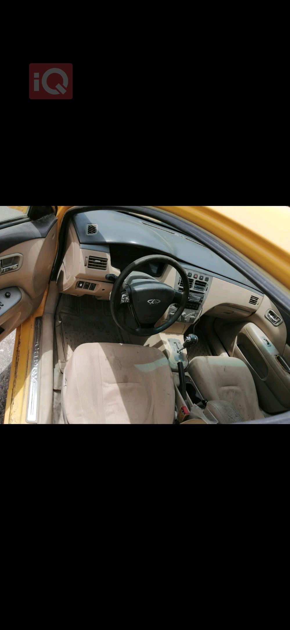 شيري A520